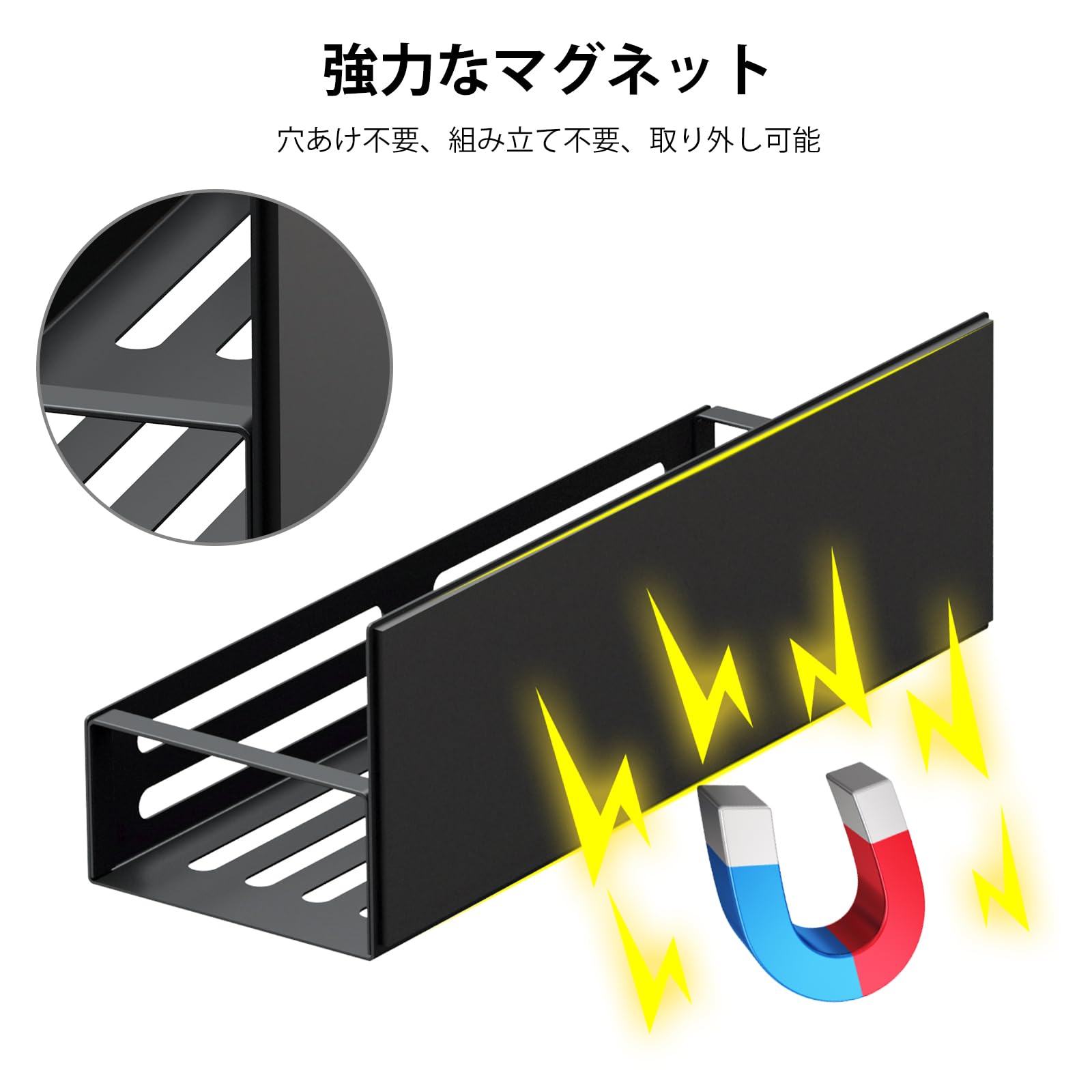 Amazon｜Toski マグネット 浴室用ラック 2個セット 磁石ラック 超強力
